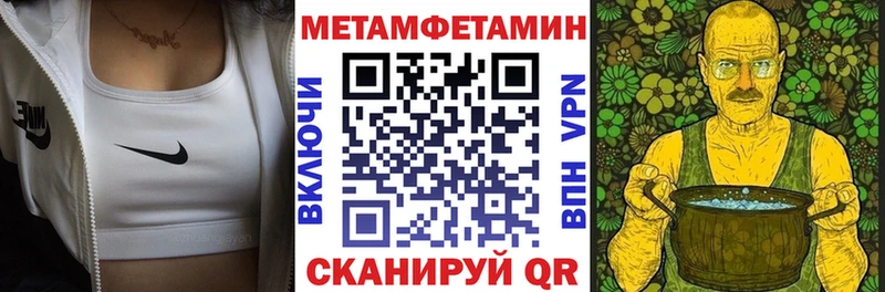 АМФ Розовый  Ардатов 