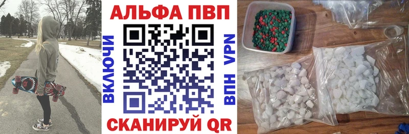 ОМГ ОМГ ONION Ардатов Альфа ПВП СК КРИС