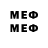 Марки 25I-NBOMe 1,5мг Melvia Sheppard