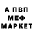 Амфетамин VHQ Catalina Mindrican