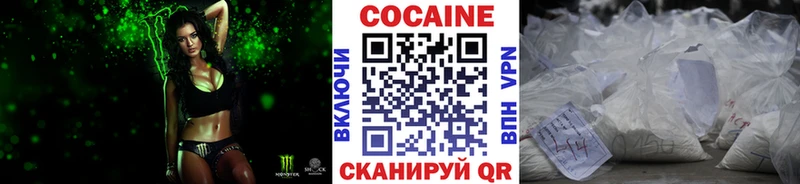 Cocaine Columbia  Ардатов 