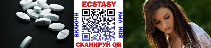 ЭКСТАЗИ 280 MDMA  Ардатов 