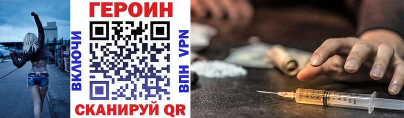 магазин  наркотиков  Ардатов  ГЕРОИН хмурый 
