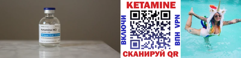 КЕТАМИН ketamine  Ардатов 