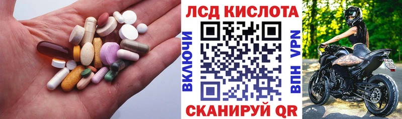 дарнет шоп  Ардатов  ссылка на мегу ссылки  ЛСД экстази ecstasy 