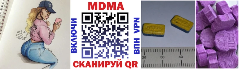 MDMA VHQ  Ардатов 