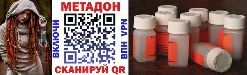 Метадон мёд  Ардатов 