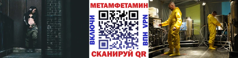 наркошоп  Ардатов  МЕТАМФЕТАМИН мет 