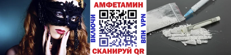 МЕТАМФЕТАМИН Декстрометамфетамин 99.9% Ардатов