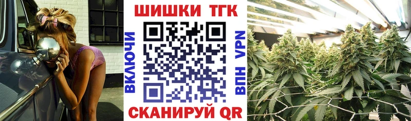 Бошки Шишки семена  Ардатов 